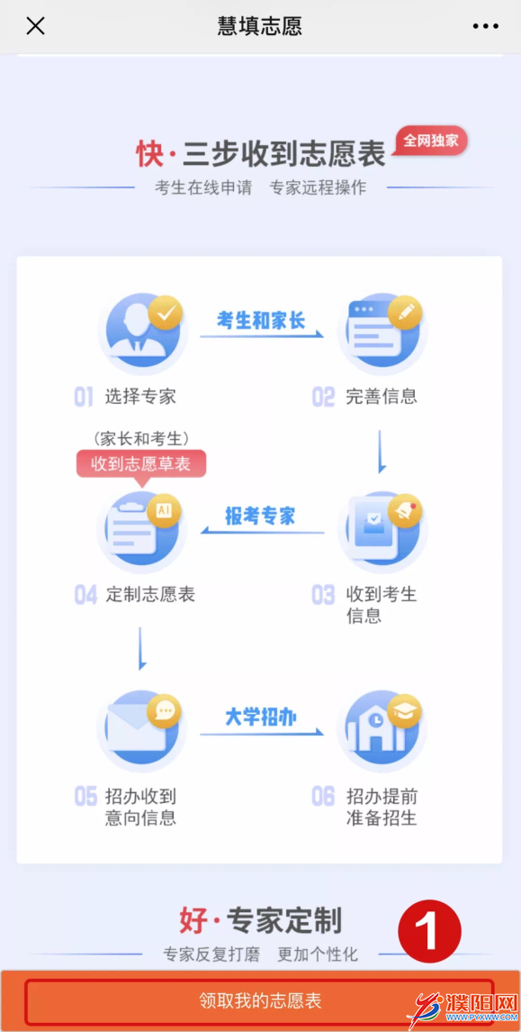 图片9.png