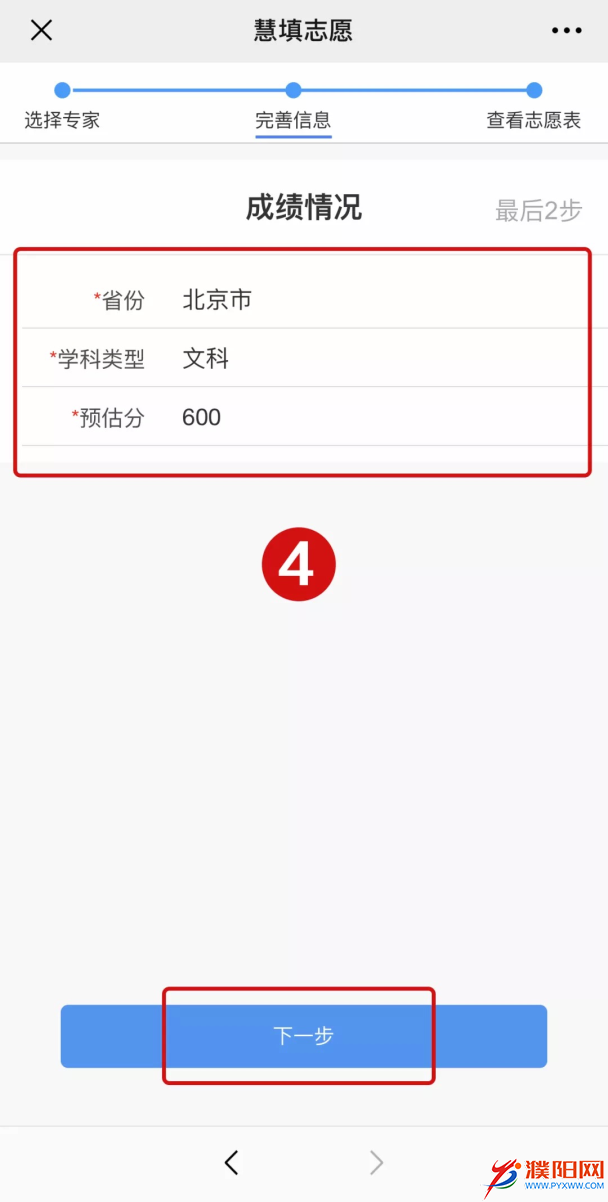 图片12.png