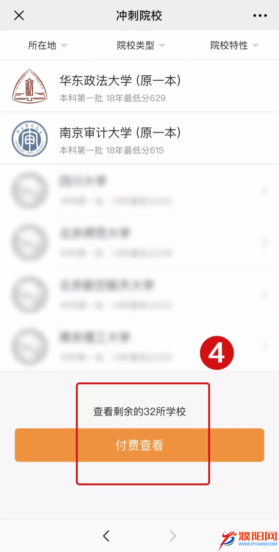 图片7.png
