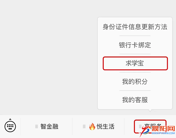 图片3.png