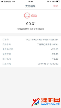 微信图片_20190614164757.png