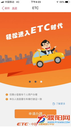 微信图片_20190614164621.png