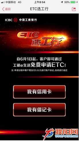 微信图片_20190614164542.png