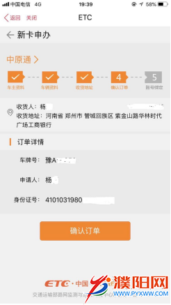微信图片_20190614164726.png