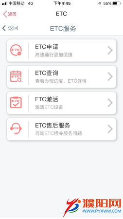 微信图片_20190614164555.png
