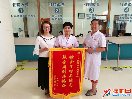 微信图片_20190627073634.png