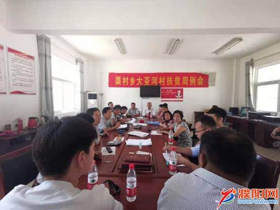 微信图片_20190710173925.jpg
