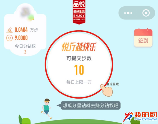 微信图片_20190710112319.png