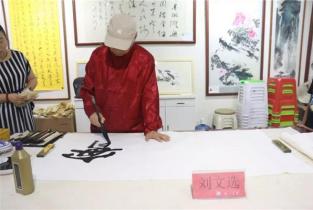 建军节这天,濮阳书画院迎来了这些名家 建军节这天,濮阳书画院迎来了这些名家