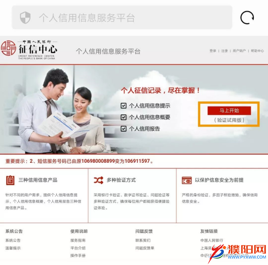微信图片_20190814105018.png