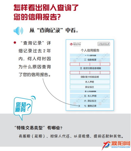 微信图片_20190814105549.png