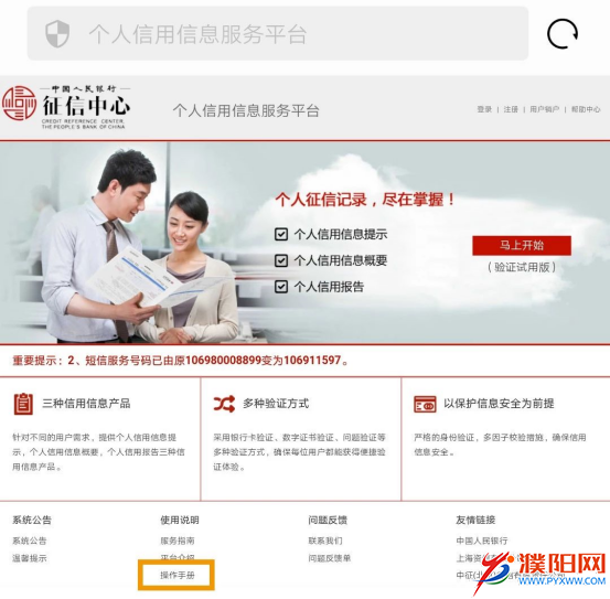 微信图片_20190814105109.png