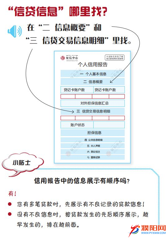 微信图片_20190814105241.png