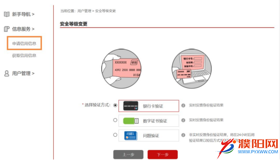 微信图片_20190814105051.png