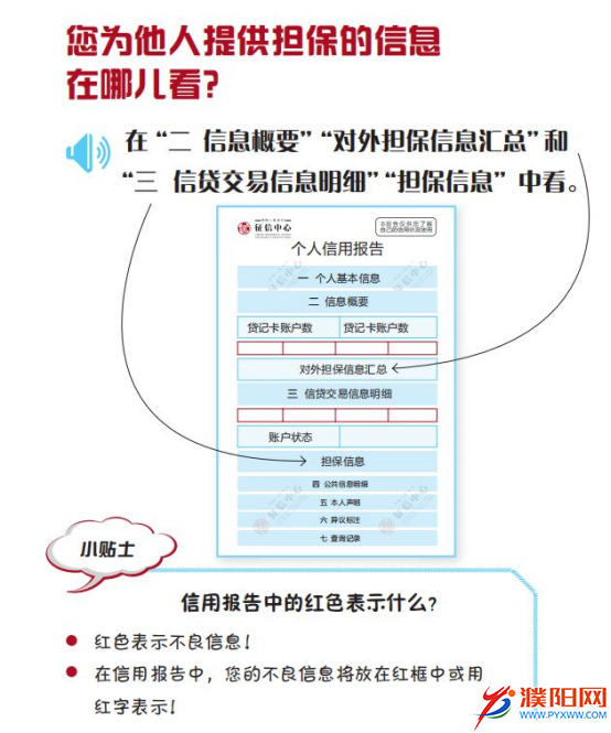 微信图片_20190814105317.png