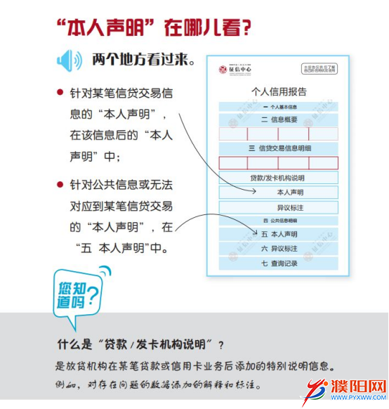 微信图片_20190814105515.png