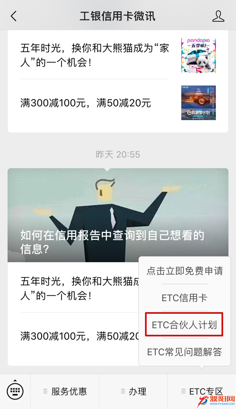 图片3.png