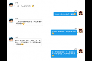 工商银行推荐亲友申办ETC可获得惊喜好礼 工商银行推荐亲友申办ETC可获得惊喜好礼