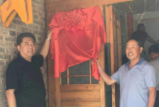 清丰单拐书画院成立揭牌仪式暨现场笔会举行 清丰单拐书画院成立揭牌仪式暨现场笔会举行