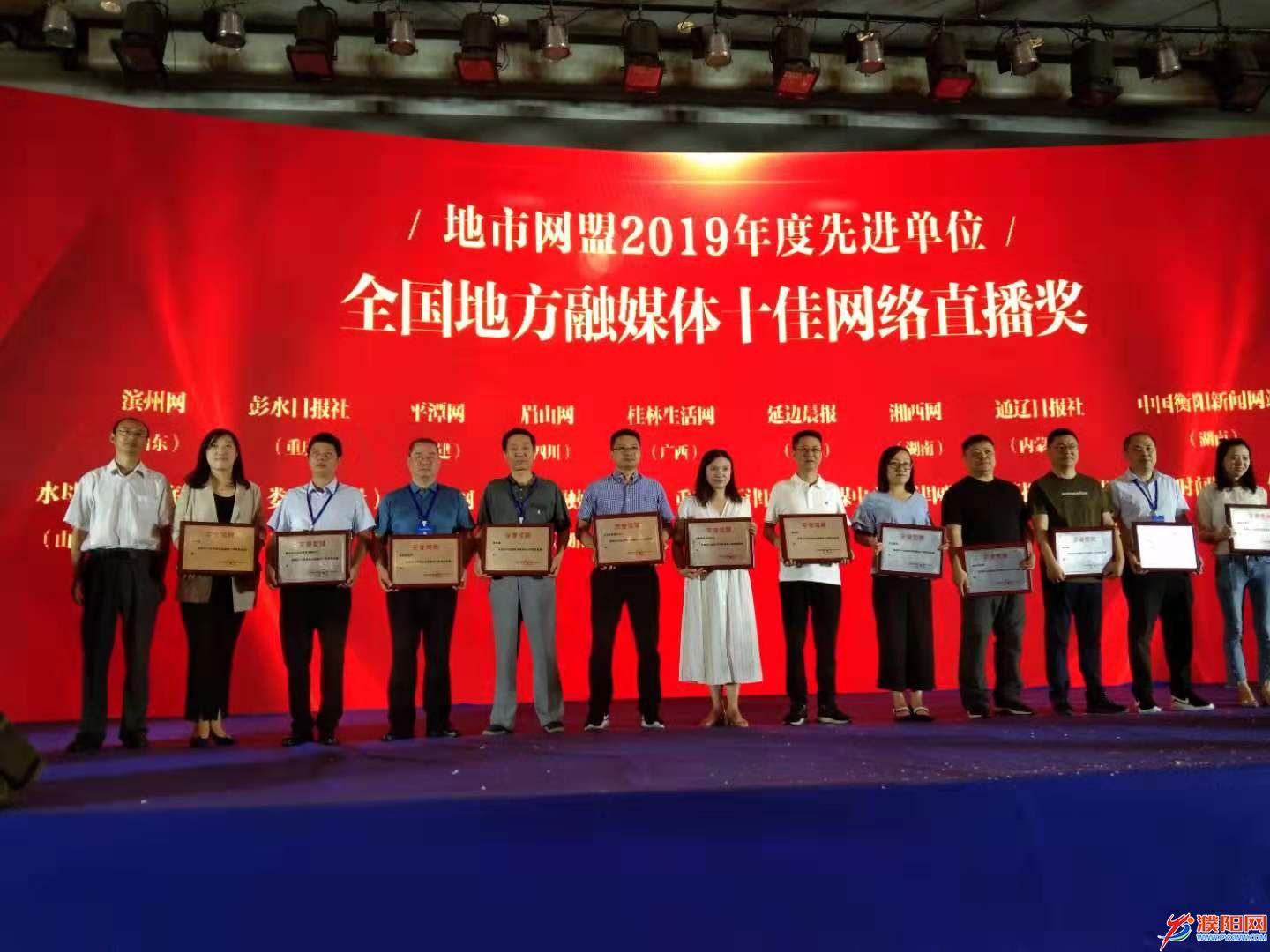 微信图片_20190831082545.jpg
