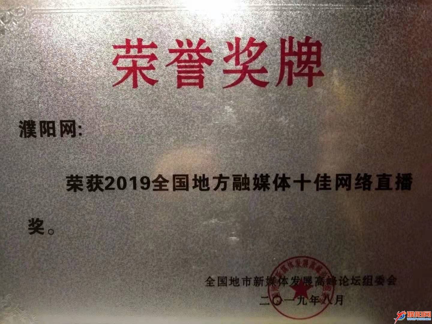 微信图片_20190831082550.jpg