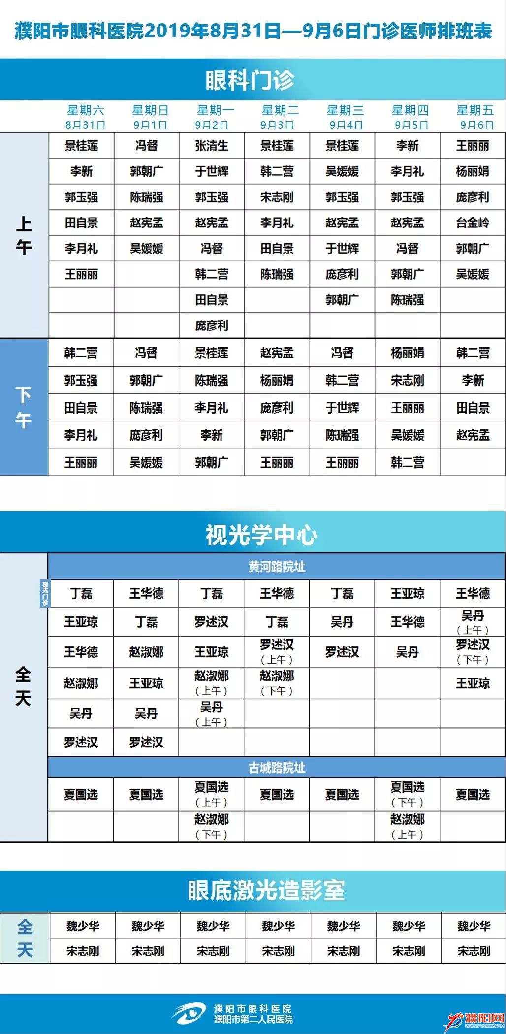 微信图片_20190831225818.jpg