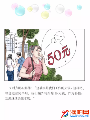 微信图片_20191009165758.png