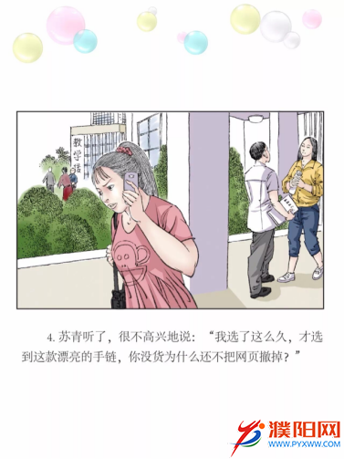 微信图片_20191009165740.png