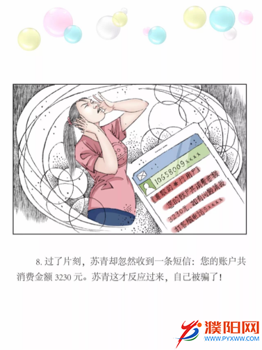 微信图片_20191009165850.png