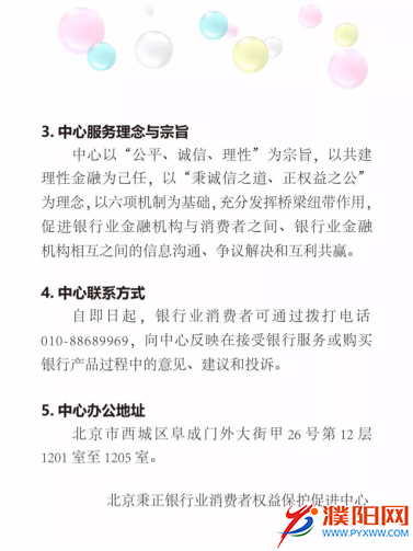 微信图片_20191009165603.png