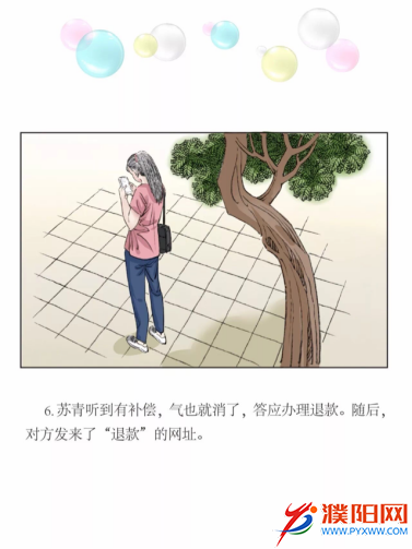 微信图片_20191009165815.png