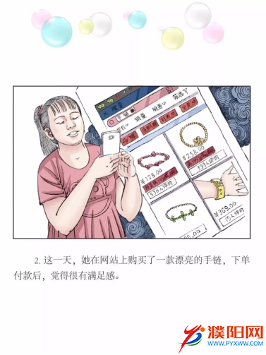 微信图片_20191009165705.png