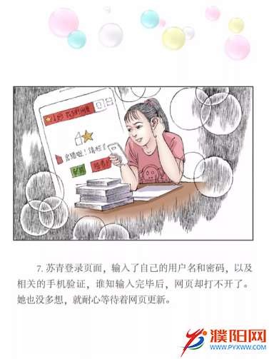 微信图片_20191009165831.png