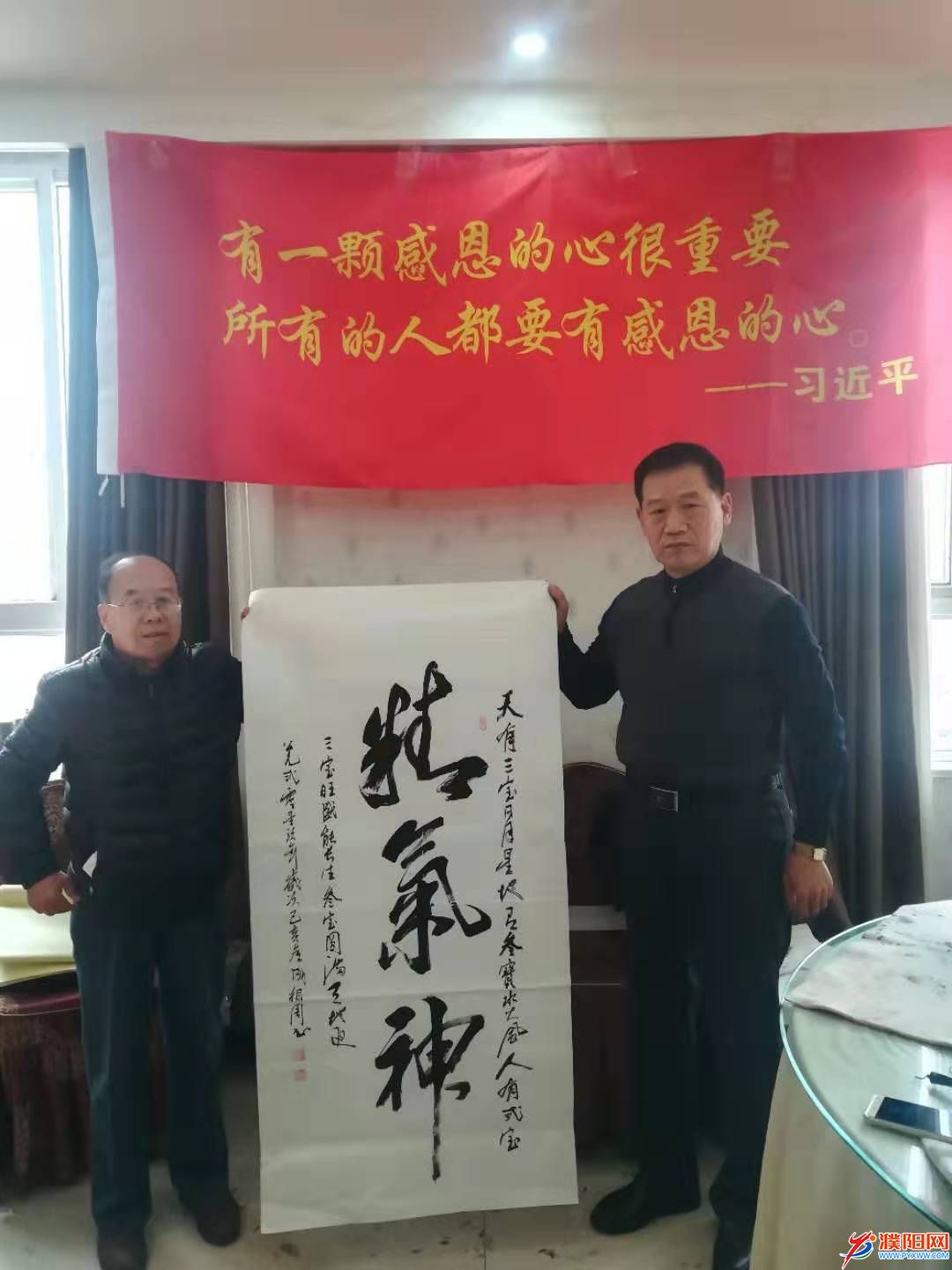 微信图片_20191124211231.jpg