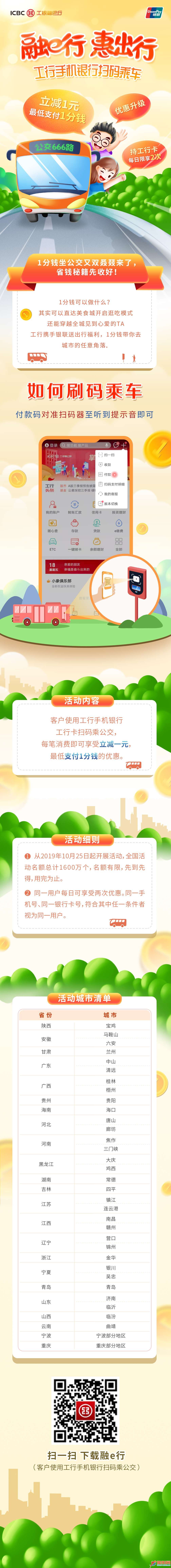 微信图片_20191129183229(1).jpg