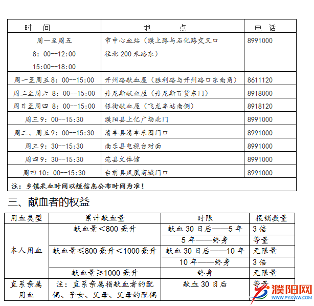 微信图片_20191129182853.png