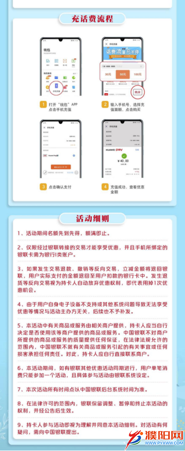 微信图片_20191204114649.png