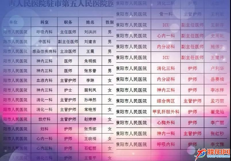 微信图片_20200203212221.jpg