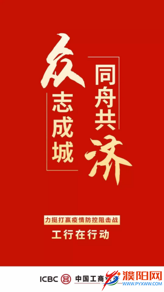 微信图片_20200206171911.png