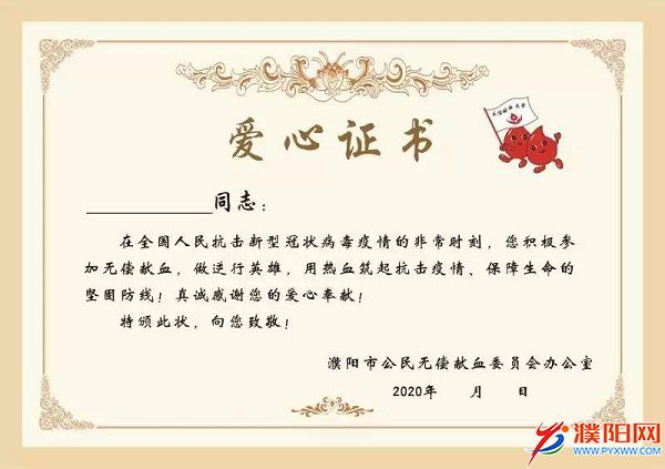 微信图片_20200208203657.jpg