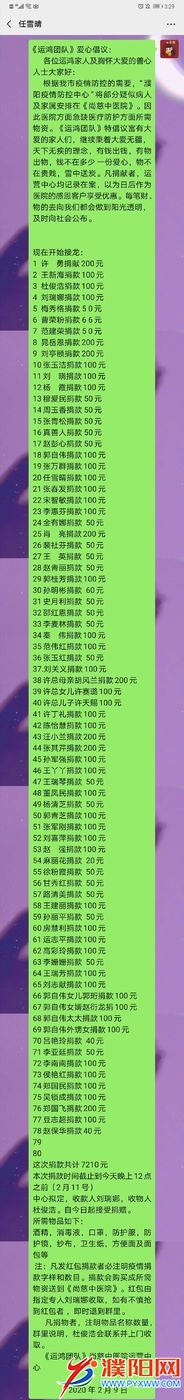 微信图片_20200212195223.jpg