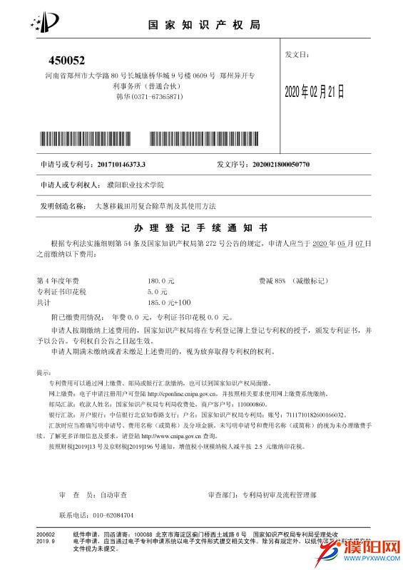 微信图片_20200229215734.jpg