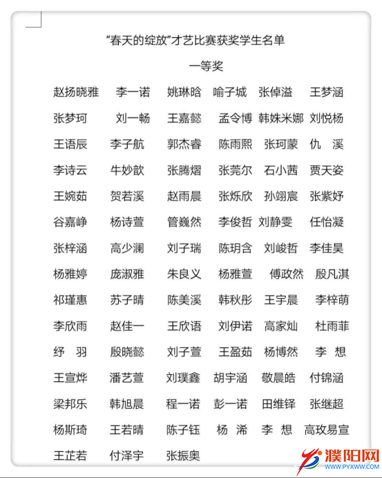 微信图片_20200313172937.png