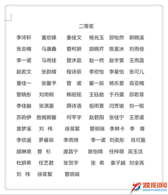 微信图片_20200313173035.png