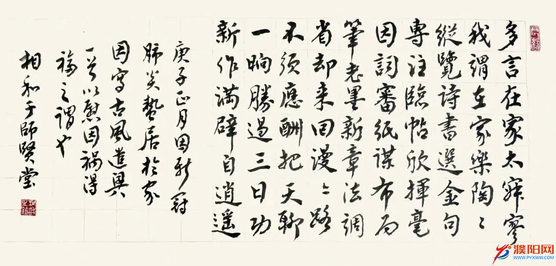 微信图片_20200316113938.jpg