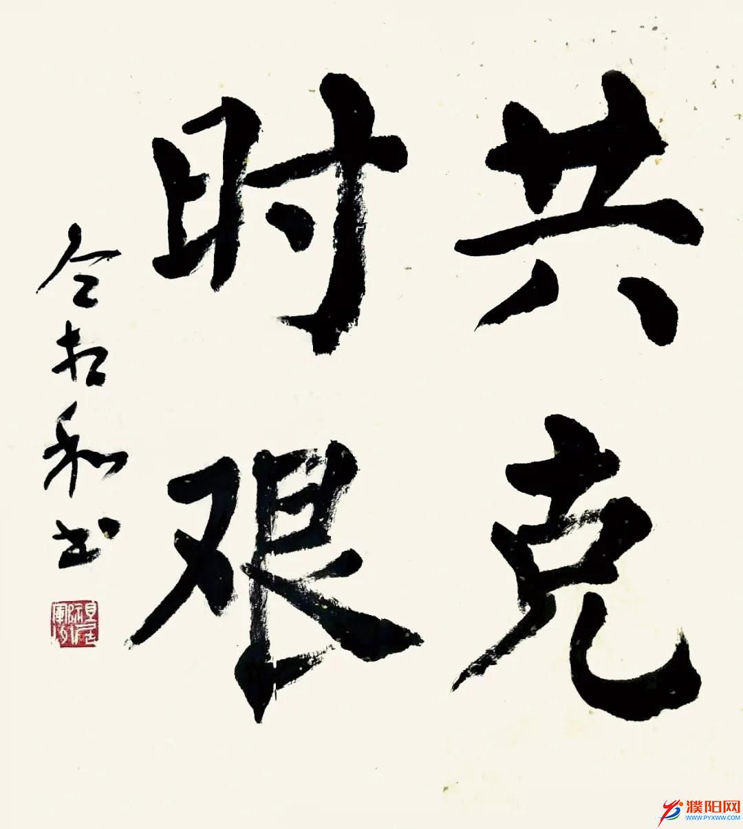 微信图片_20200316113914.jpg
