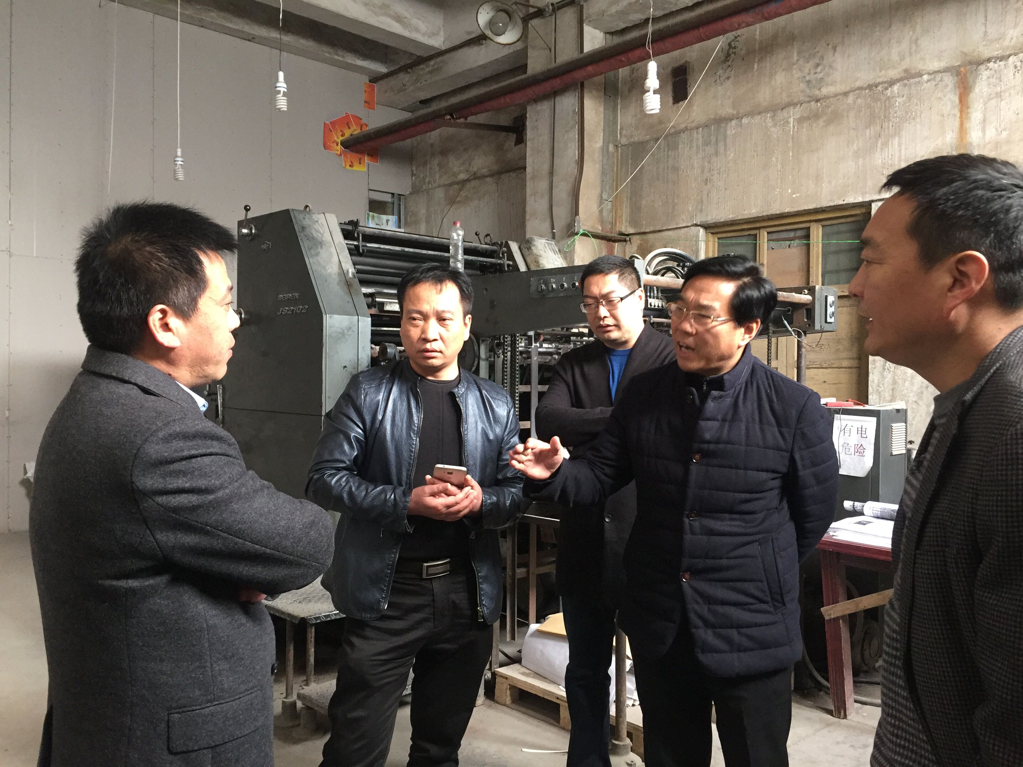 QQ图片20170313161312.jpg