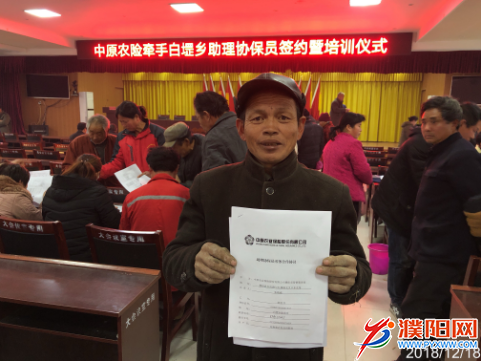 微信图片_20181225163116.png