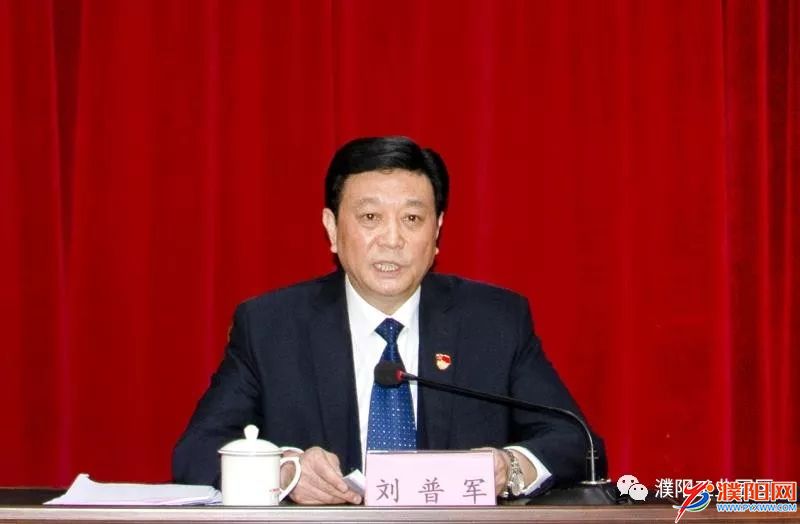工业园区党工委书记刘普军作重要讲话