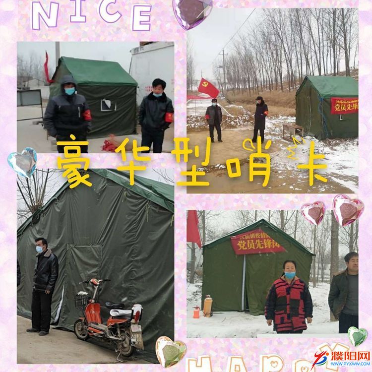 微信图片_20200213113316.jpg